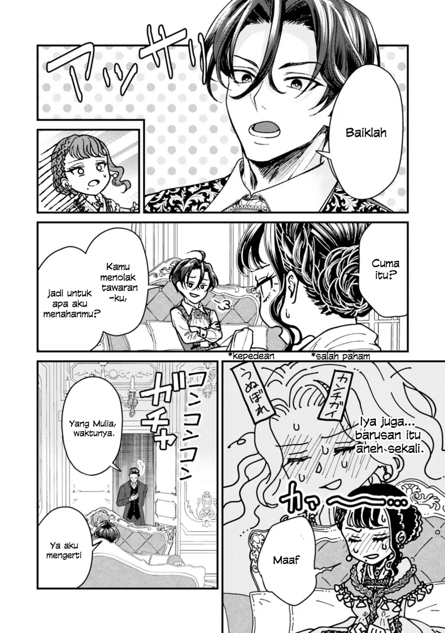 Naraba, Akujo ni Narimashou Chapter 3 - halaman 12