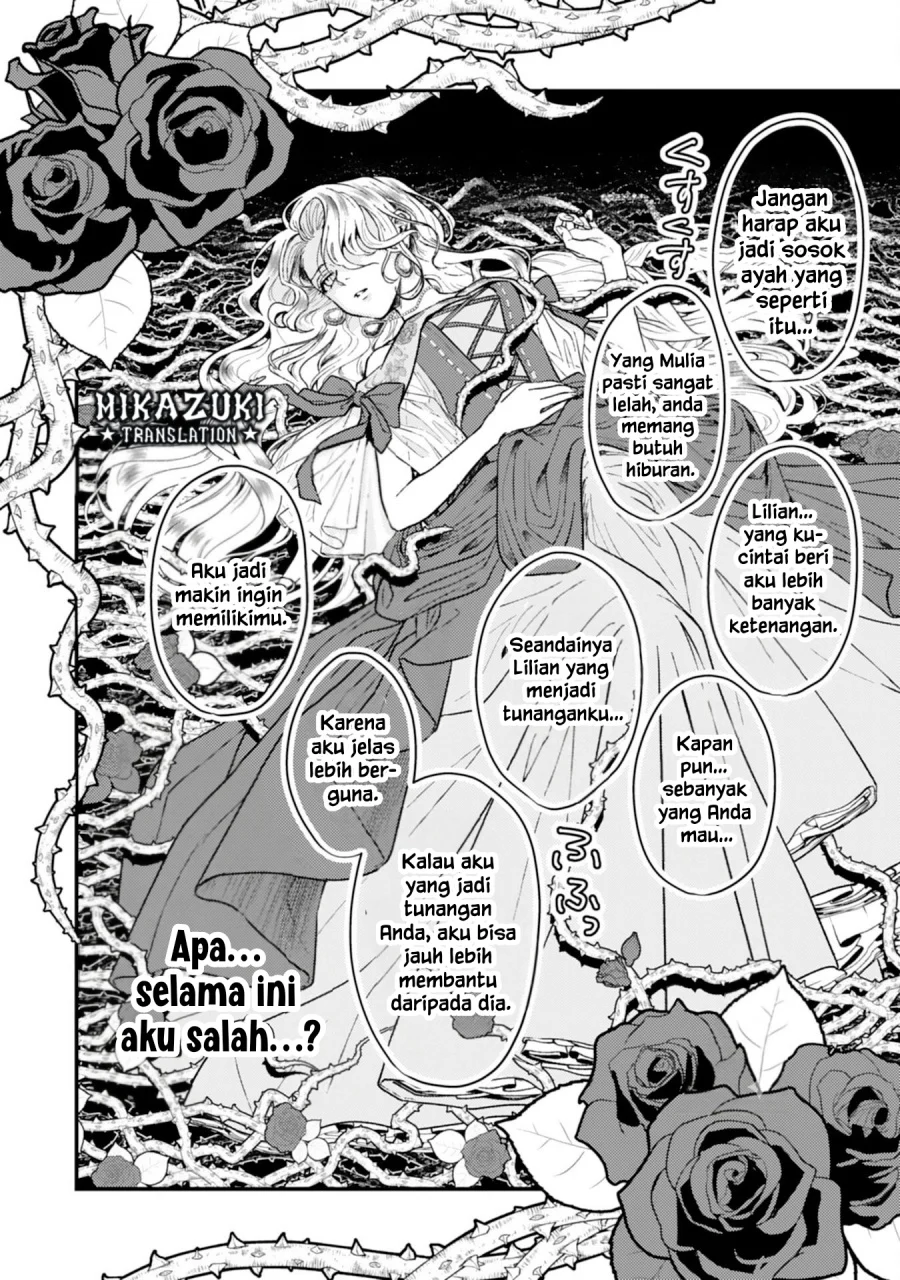 Naraba, Akujo ni Narimashou Chapter 3 - halaman 20