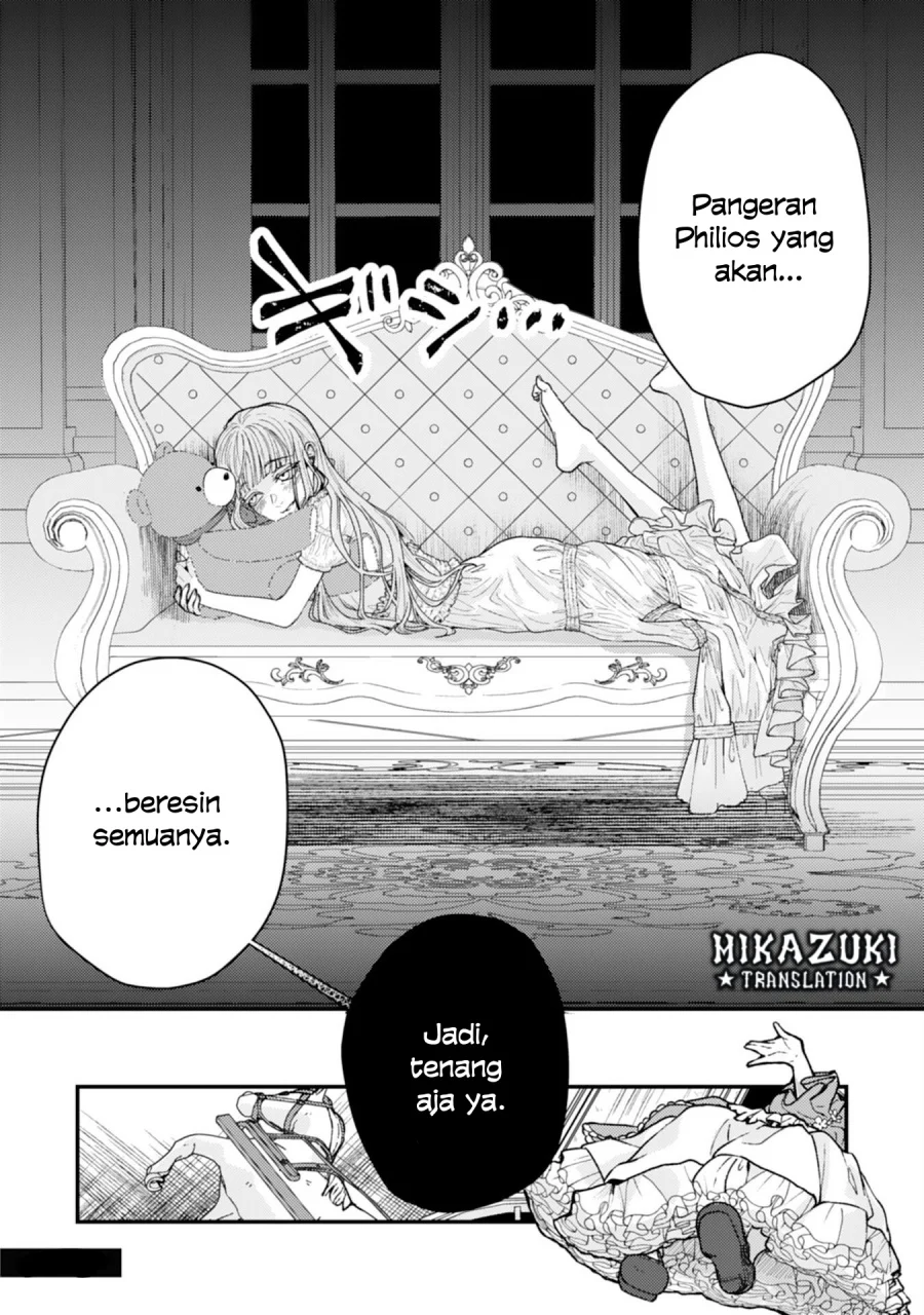 Naraba, Akujo ni Narimashou Chapter 3 - halaman 26