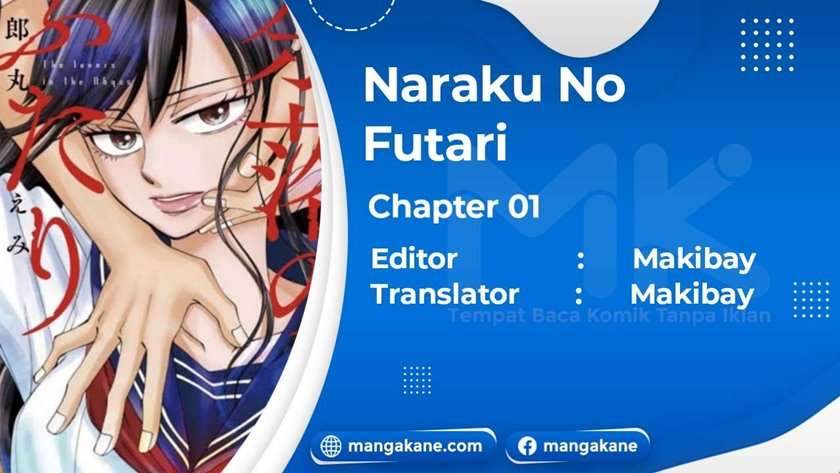 Naraku no Futari Chapter 1 - halaman 1