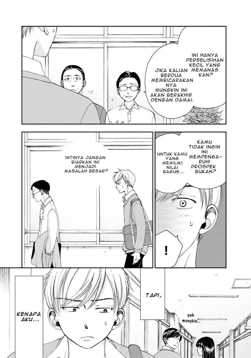 Naraku no Futari Chapter 1 - halaman 10