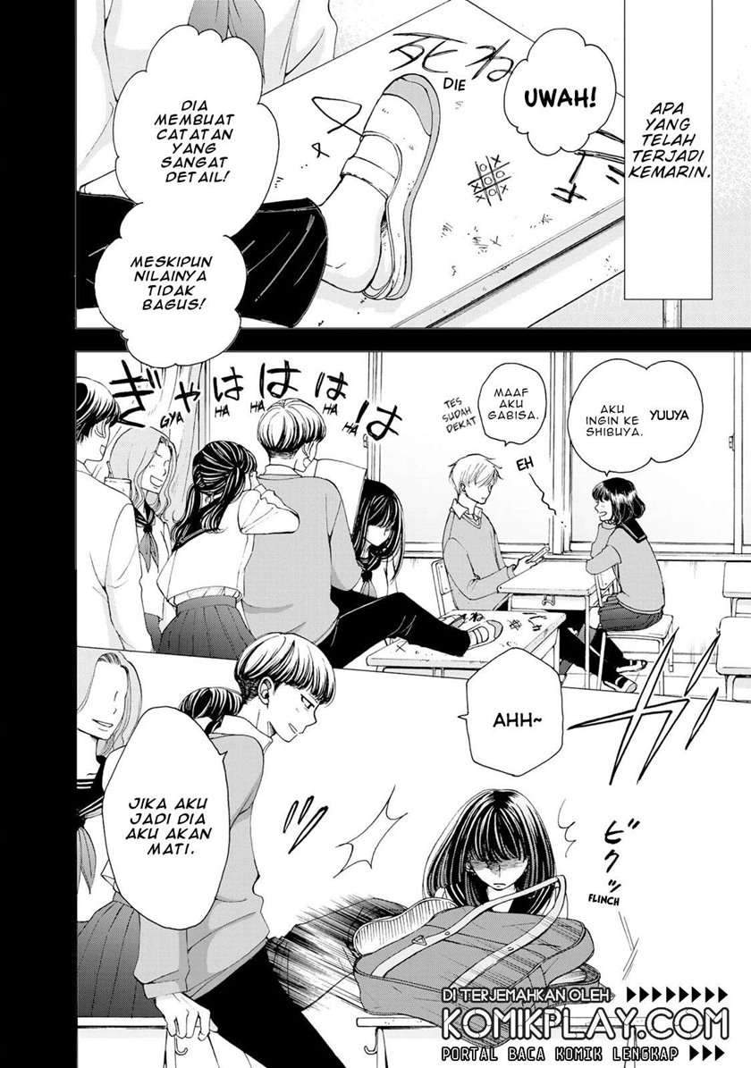 Naraku no Futari Chapter 1 - halaman 11