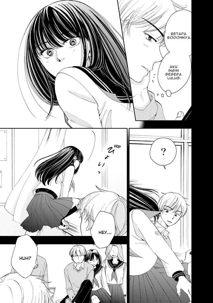 Naraku no Futari Chapter 1 - halaman 14