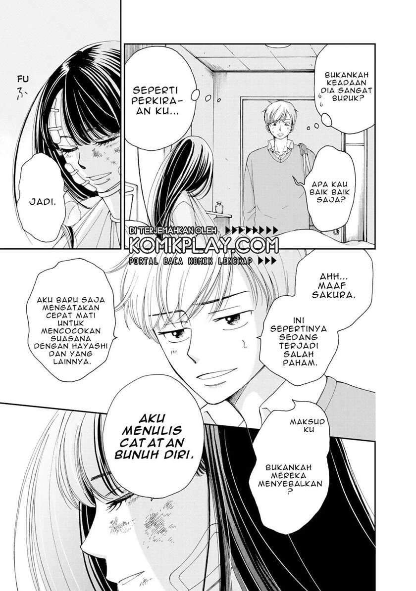Naraku no Futari Chapter 1 - halaman 18