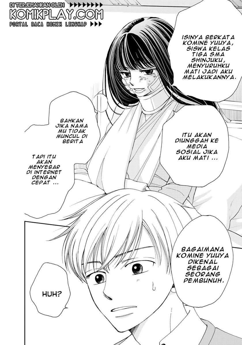 Naraku no Futari Chapter 1 - halaman 19
