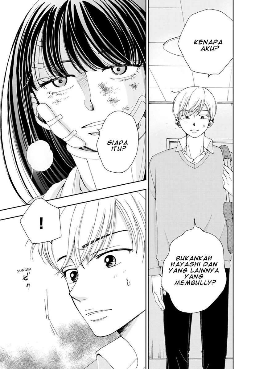Naraku no Futari Chapter 1 - halaman 20
