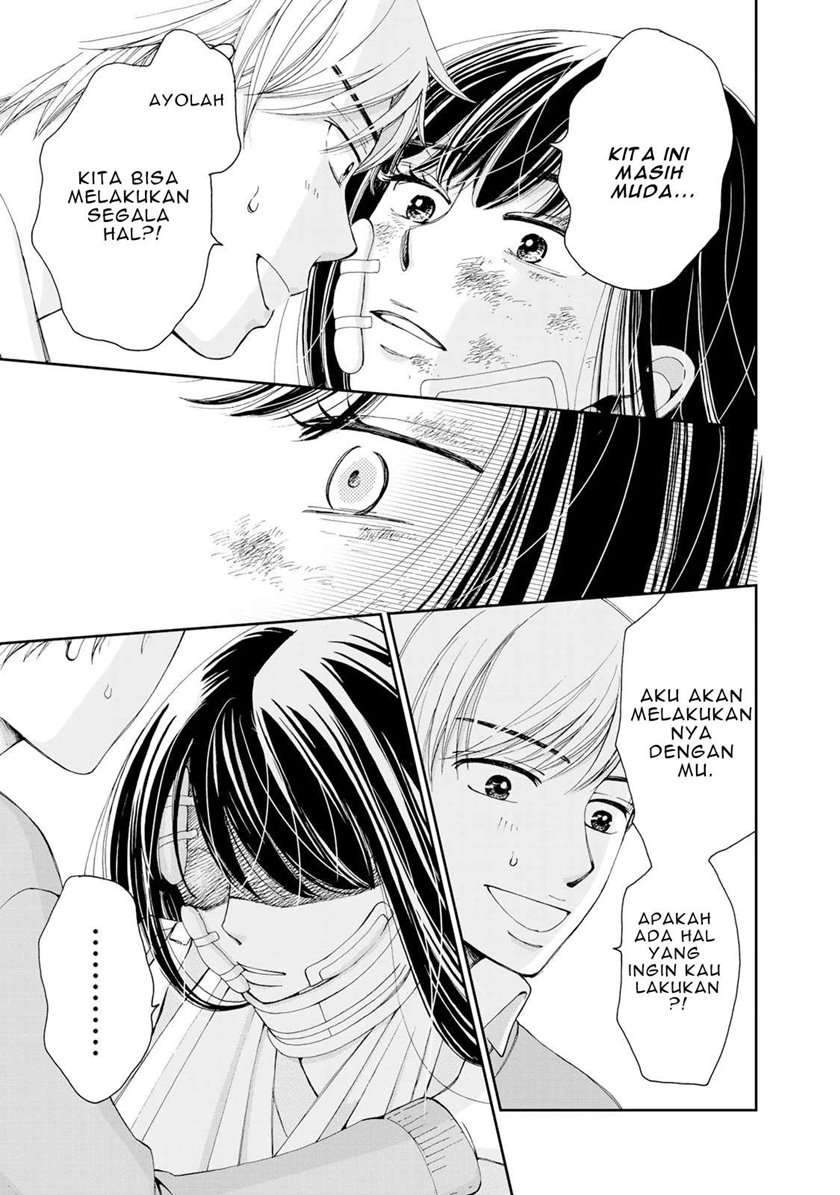 Naraku no Futari Chapter 1 - halaman 24