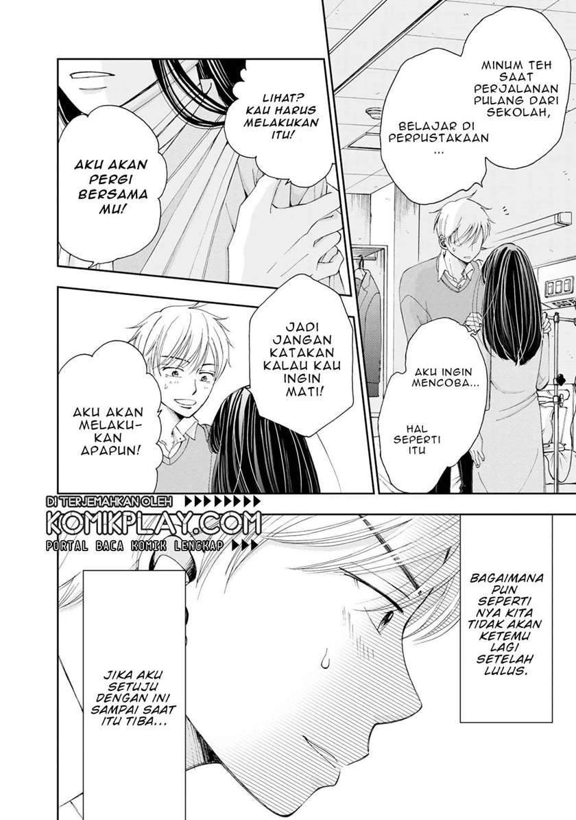 Naraku no Futari Chapter 1 - halaman 25