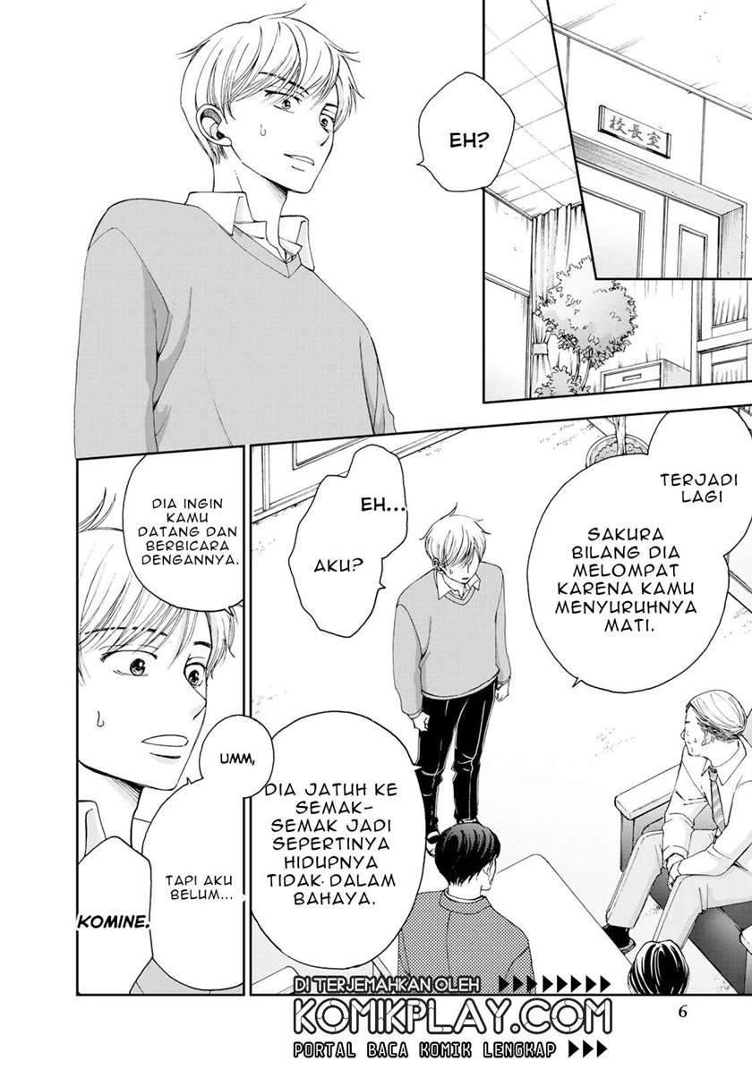 Naraku no Futari Chapter 1 - halaman 9