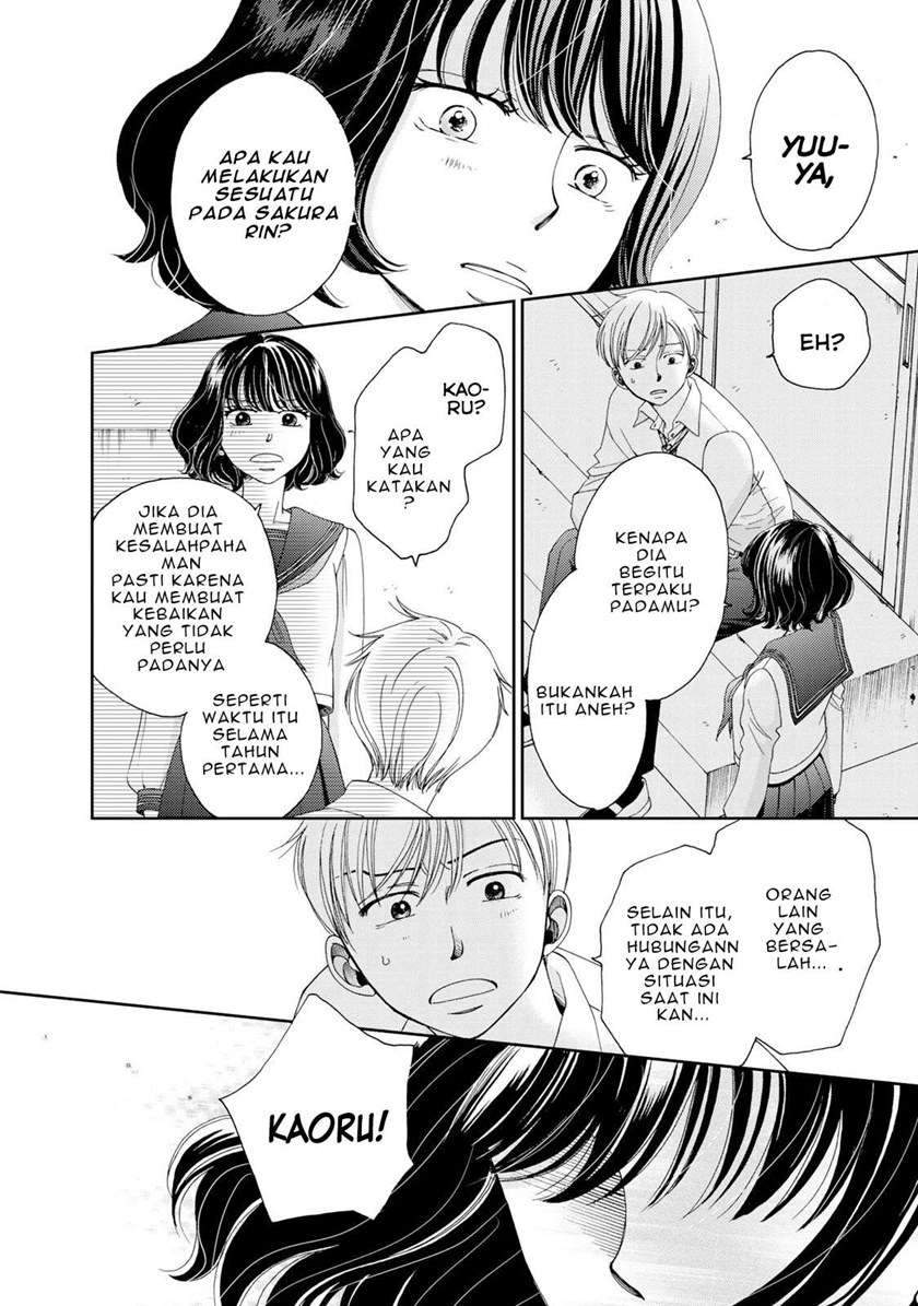 Naraku no Futari Chapter 2 - halaman 12