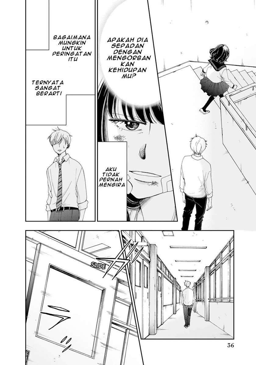 Naraku no Futari Chapter 2 - halaman 14
