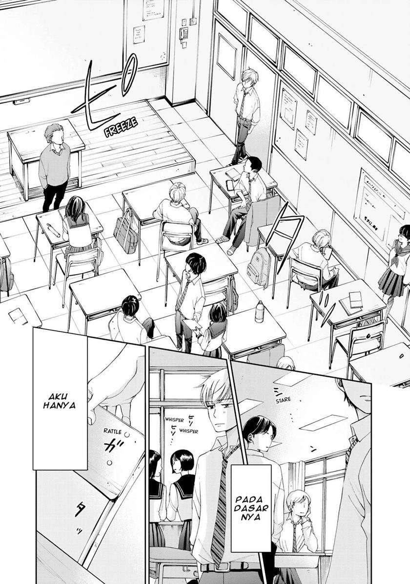 Naraku no Futari Chapter 2 - halaman 15
