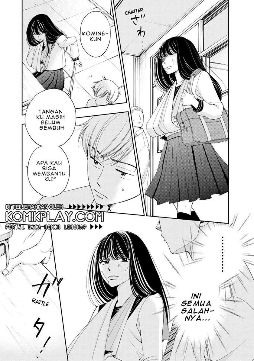 Naraku no Futari Chapter 2 - halaman 17