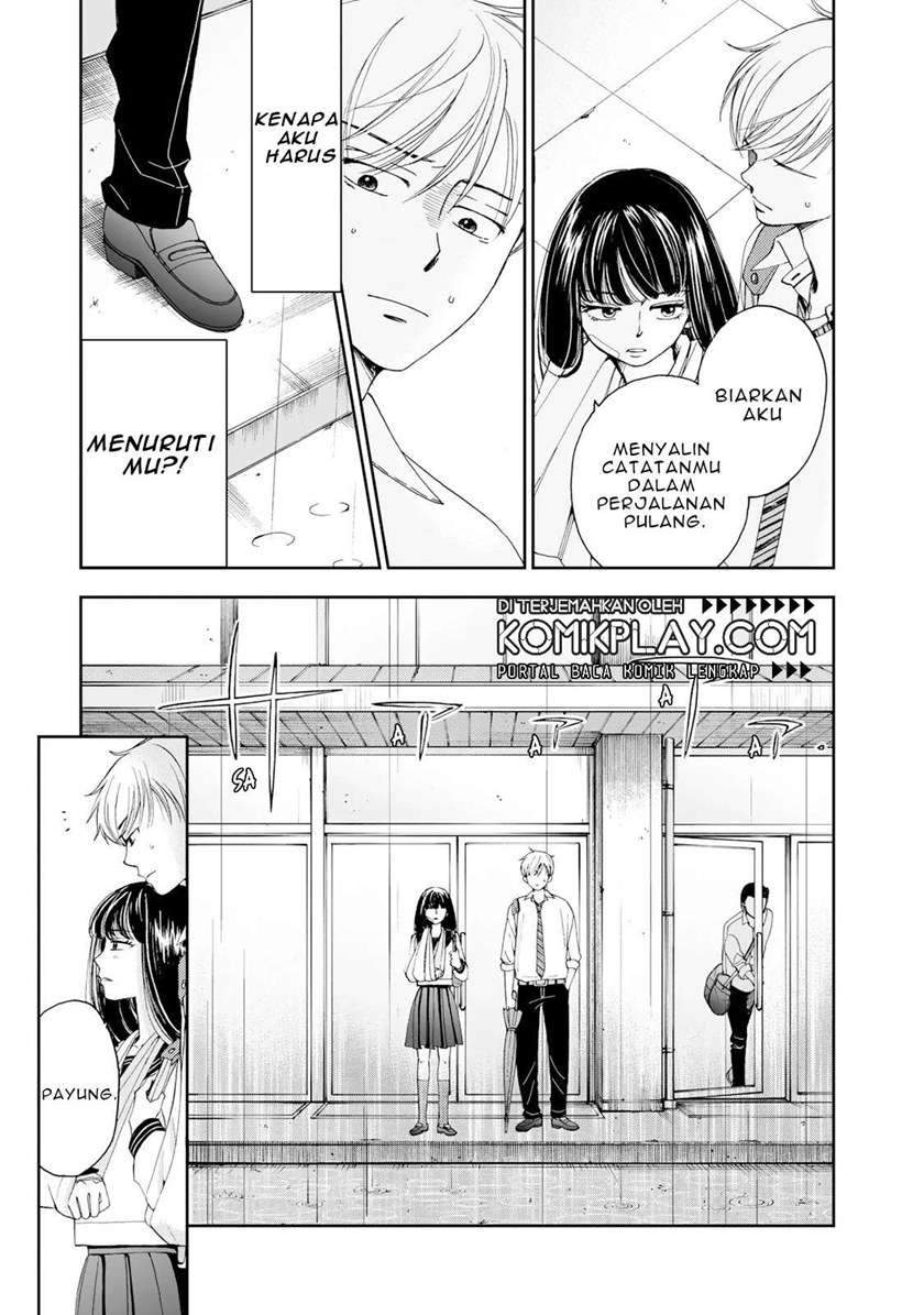 Naraku no Futari Chapter 2 - halaman 19