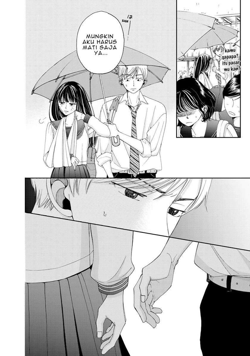 Naraku no Futari Chapter 2 - halaman 21