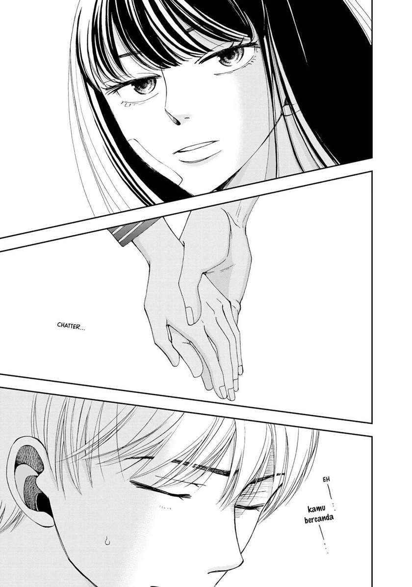Naraku no Futari Chapter 2 - halaman 22