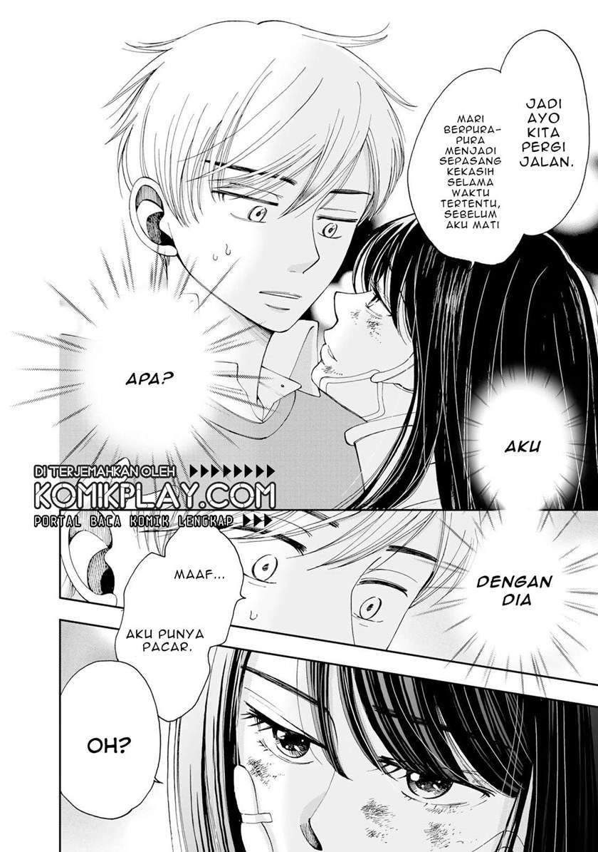 Naraku no Futari Chapter 2 - halaman 4