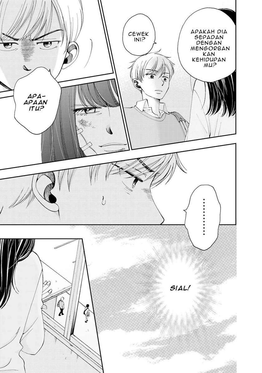 Naraku no Futari Chapter 2 - halaman 5
