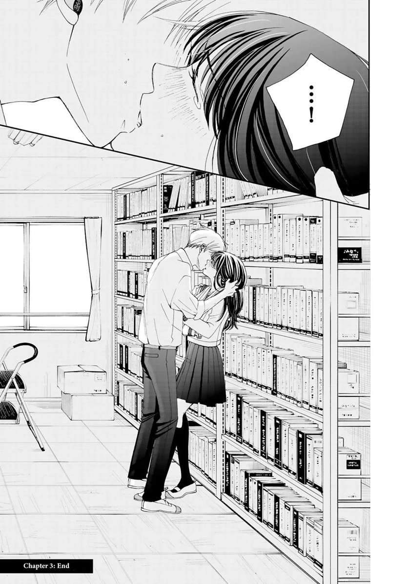 Naraku no Futari Chapter 3 - halaman 11