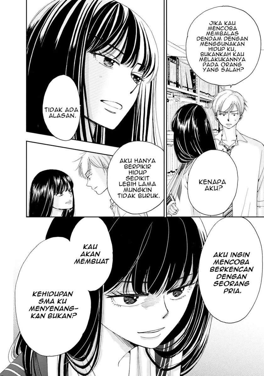 Naraku no Futari Chapter 3 - halaman 6