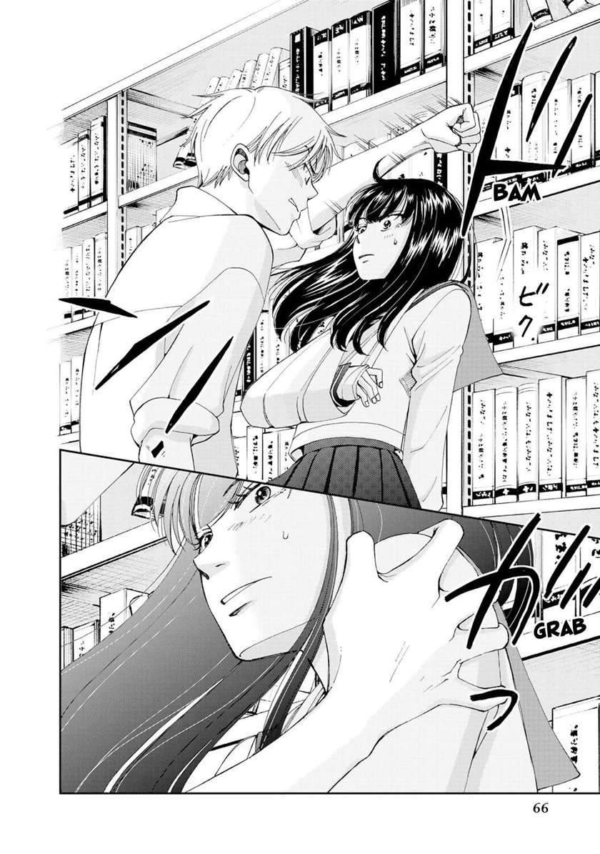 Naraku no Futari Chapter 3 - halaman 8