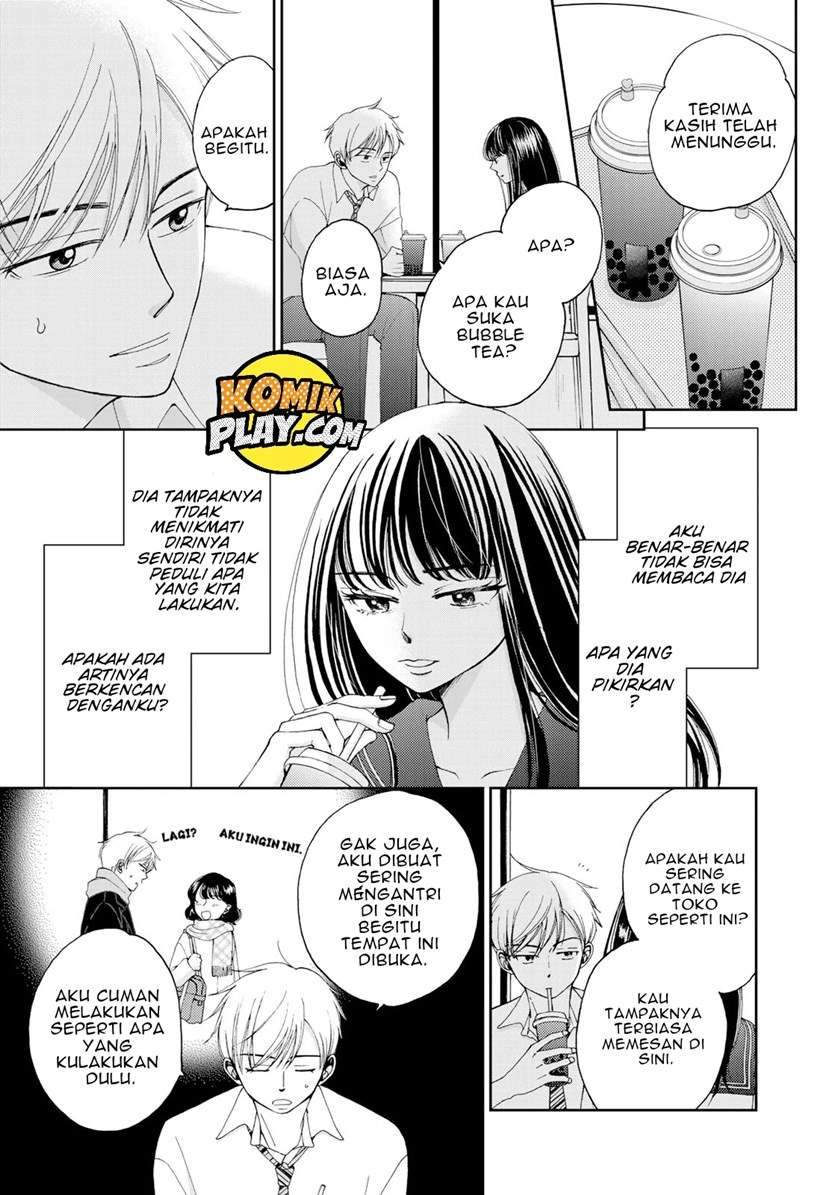 Naraku no Futari Chapter 4 - halaman 14