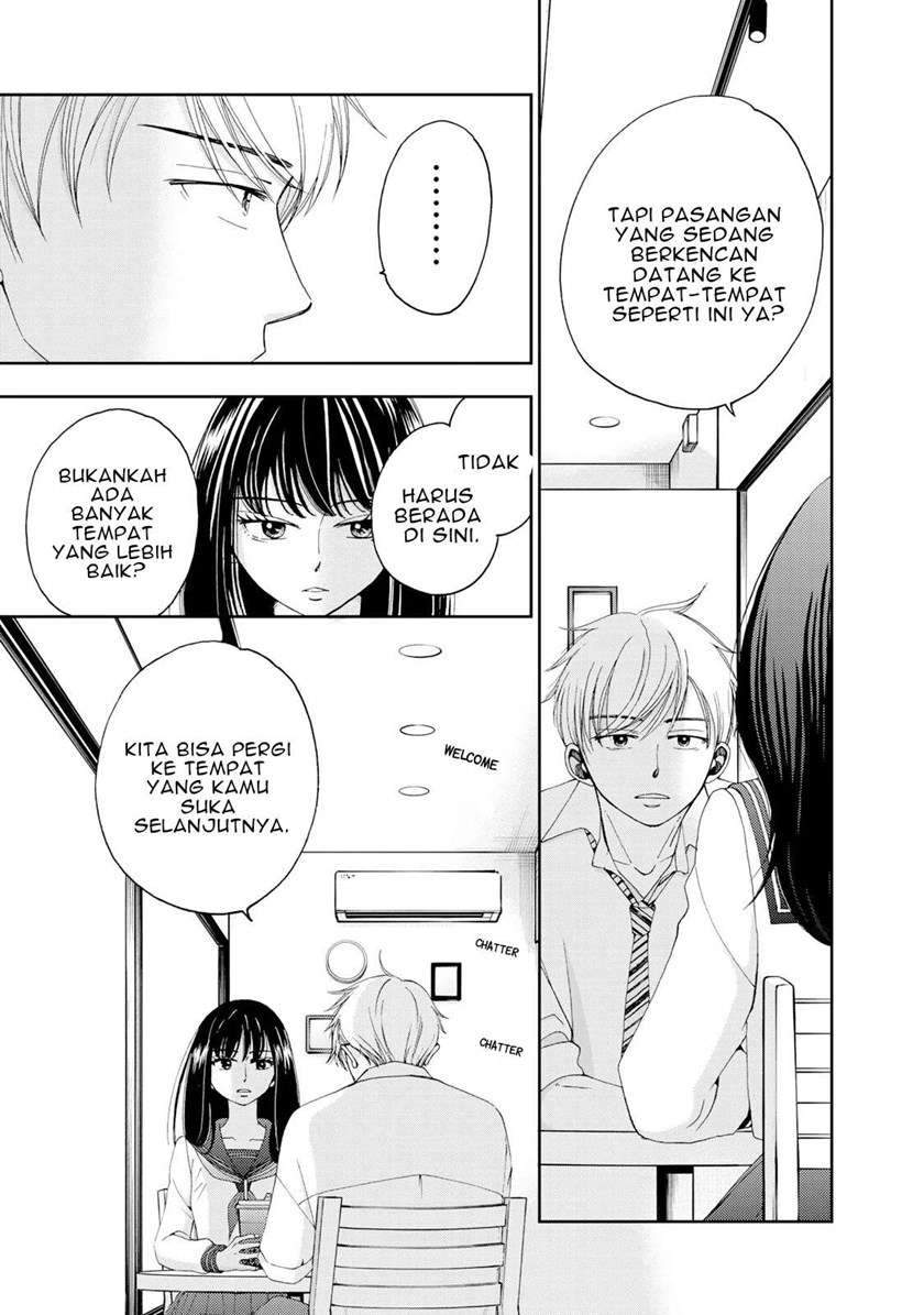 Naraku no Futari Chapter 4 - halaman 16