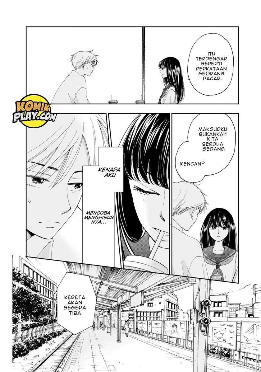 Naraku no Futari Chapter 4 - halaman 17