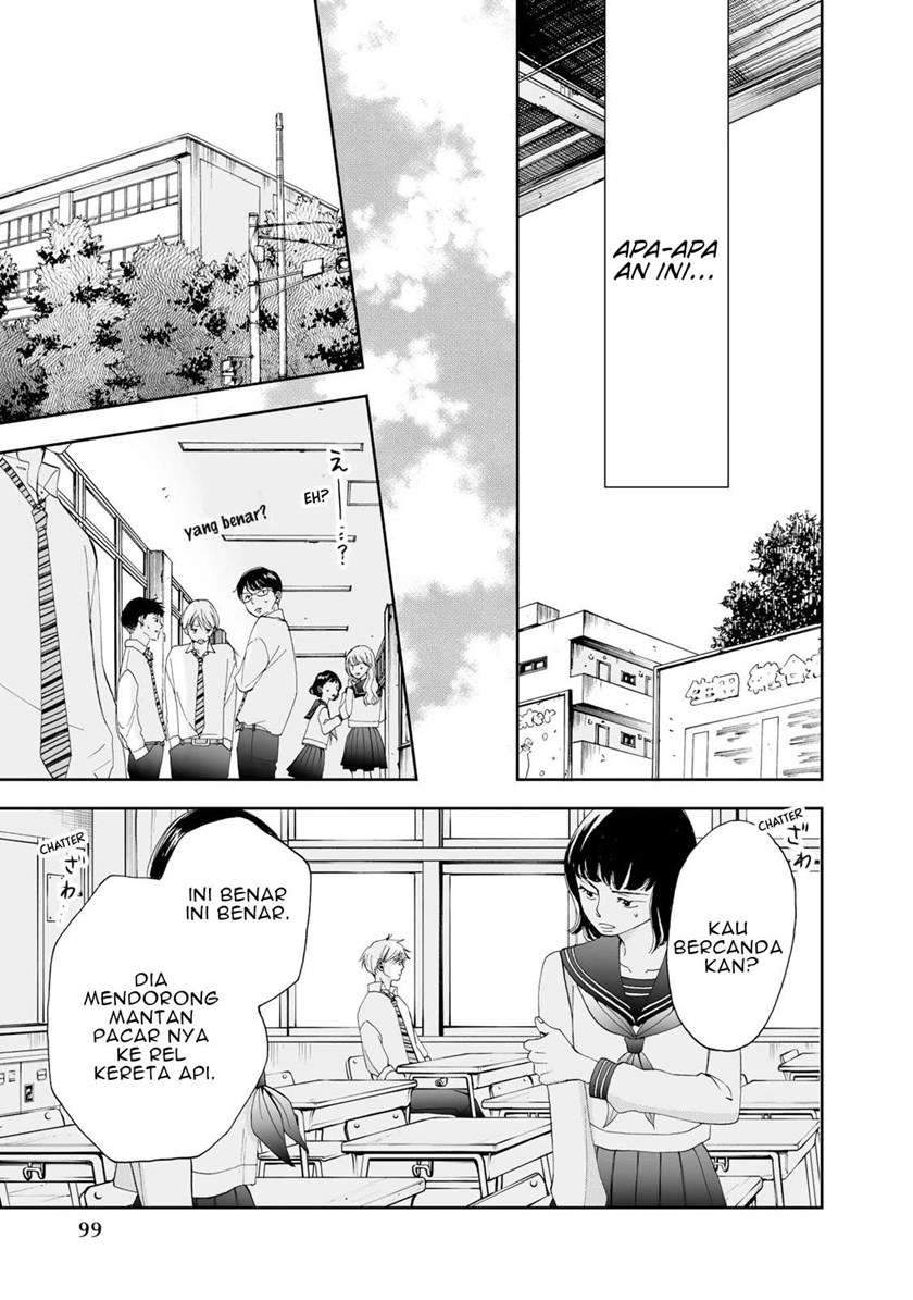 Naraku no Futari Chapter 5 - halaman 12