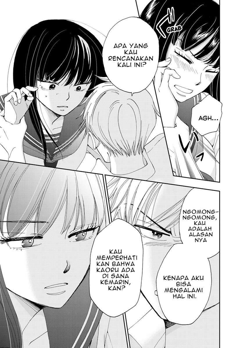 Naraku no Futari Chapter 5 - halaman 18