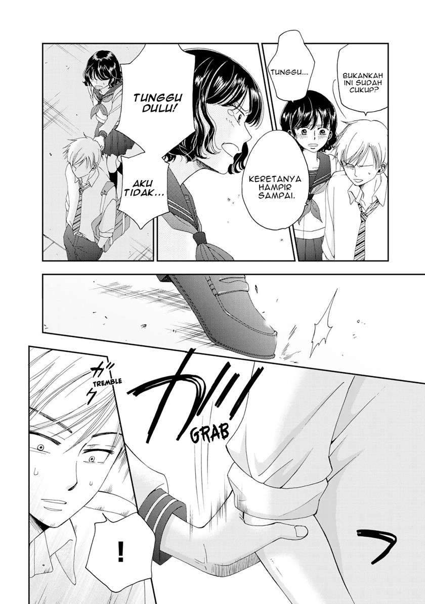 Naraku no Futari Chapter 5 - halaman 7