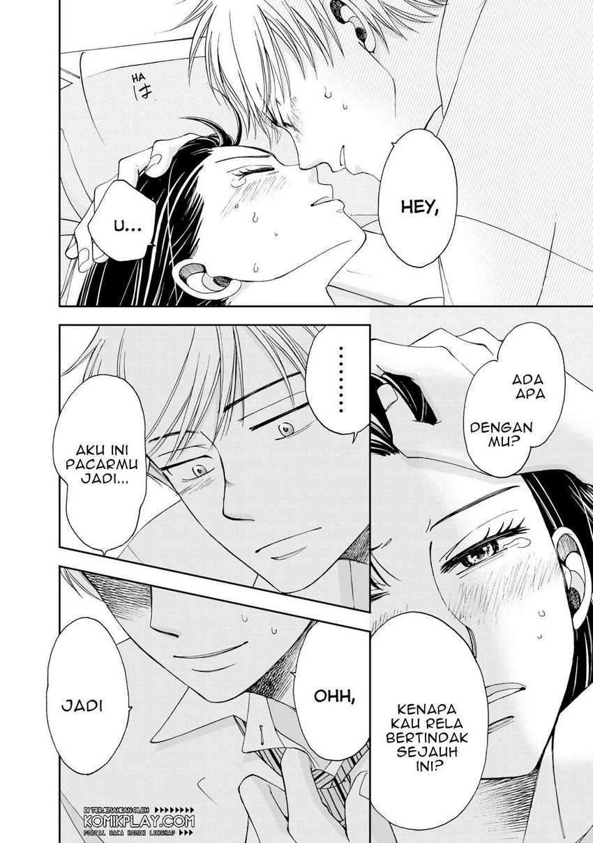 Naraku no Futari Chapter 7 - halaman 12