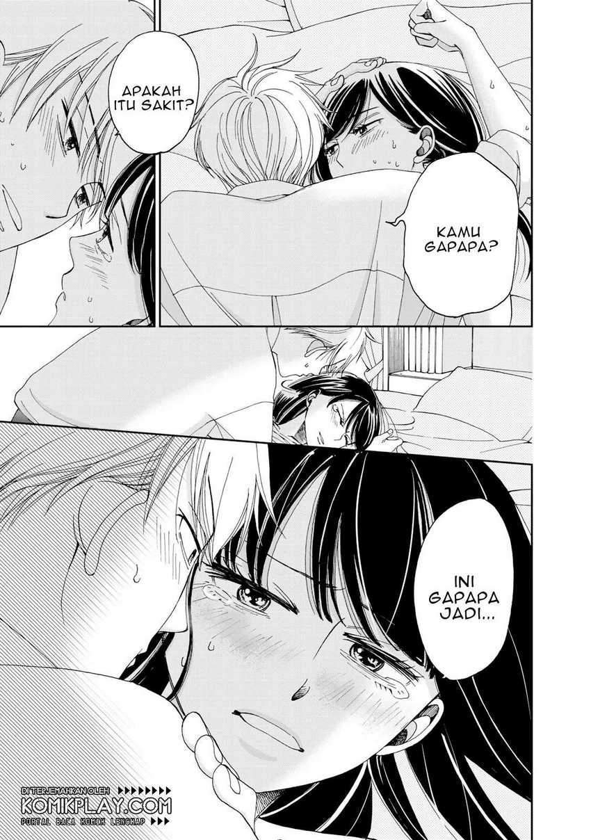 Naraku no Futari Chapter 7 - halaman 17