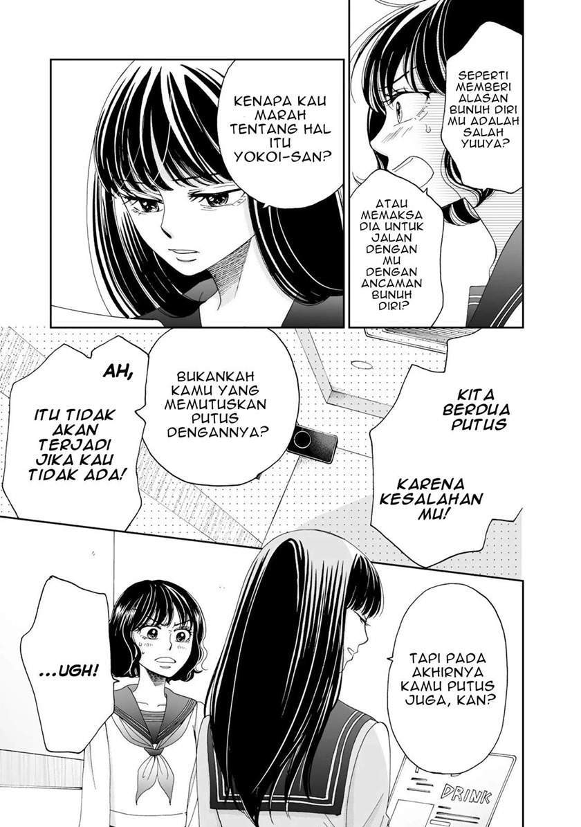 Naraku no Futari Chapter 9 - halaman 10