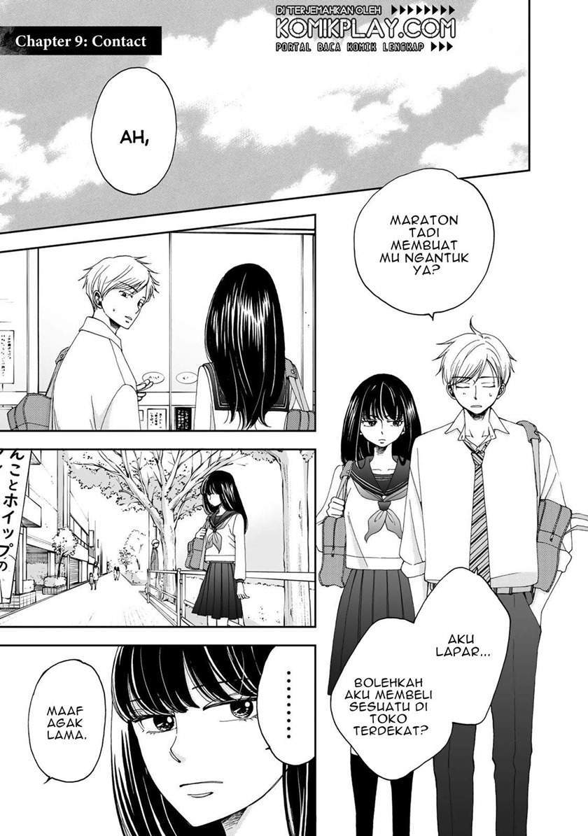 Naraku no Futari Chapter 9 - halaman 2