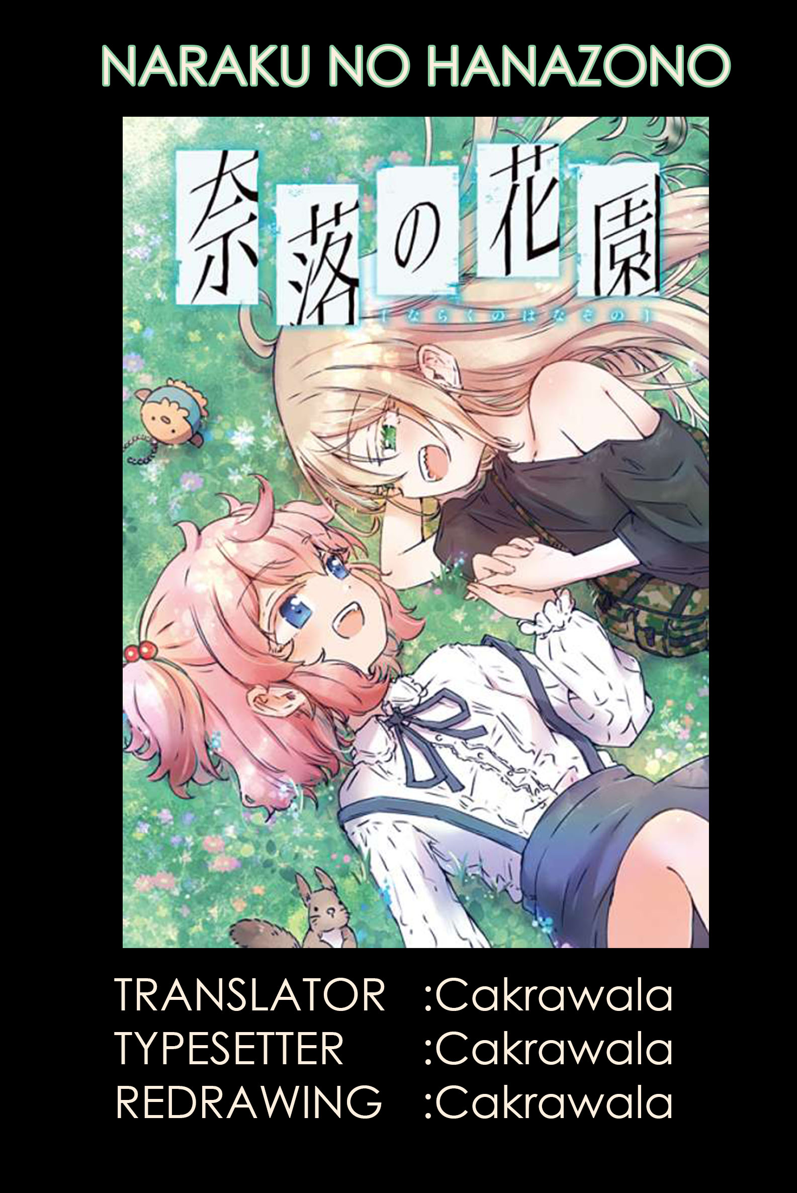 Naraku no Hanazono Chapter 1 - halaman 1