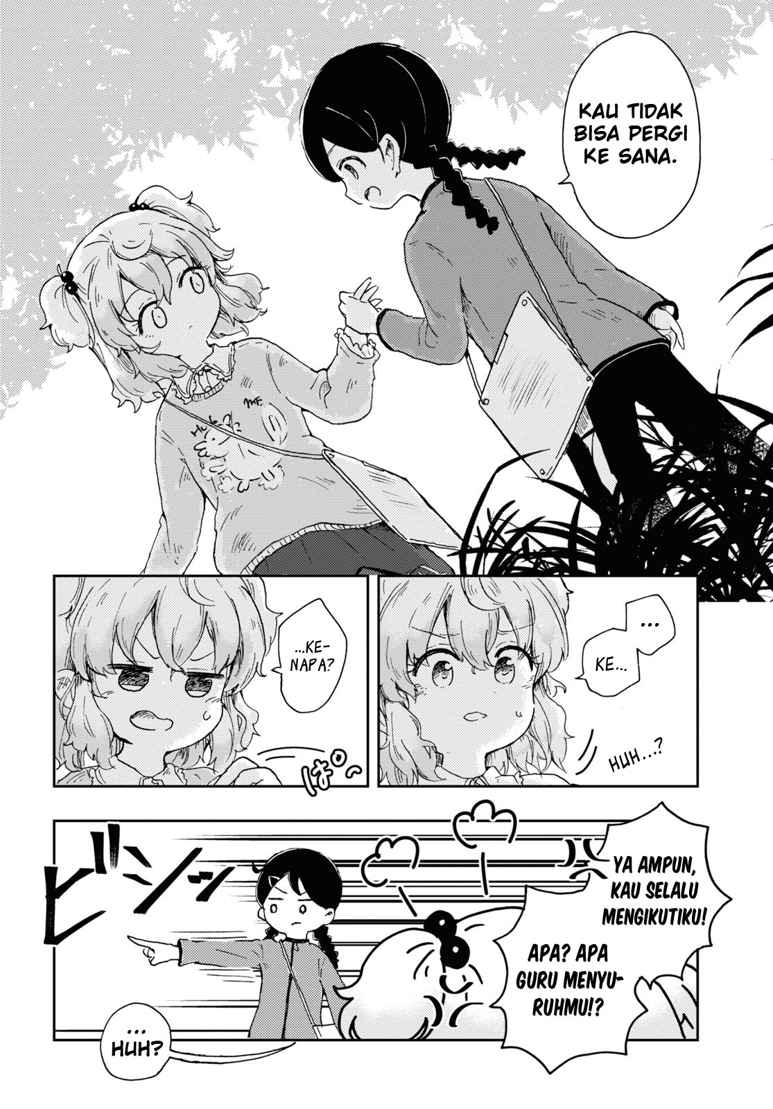 Naraku no Hanazono Chapter 1 - halaman 12