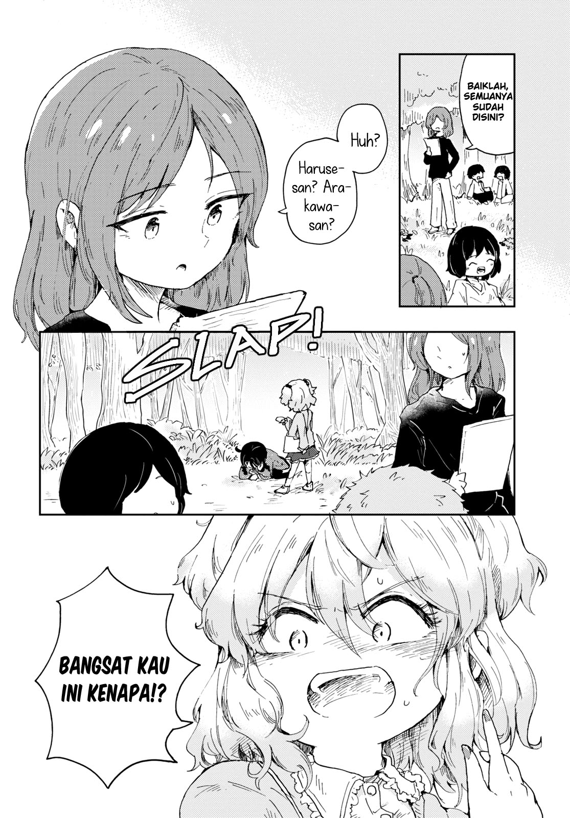 Naraku no Hanazono Chapter 1 - halaman 16