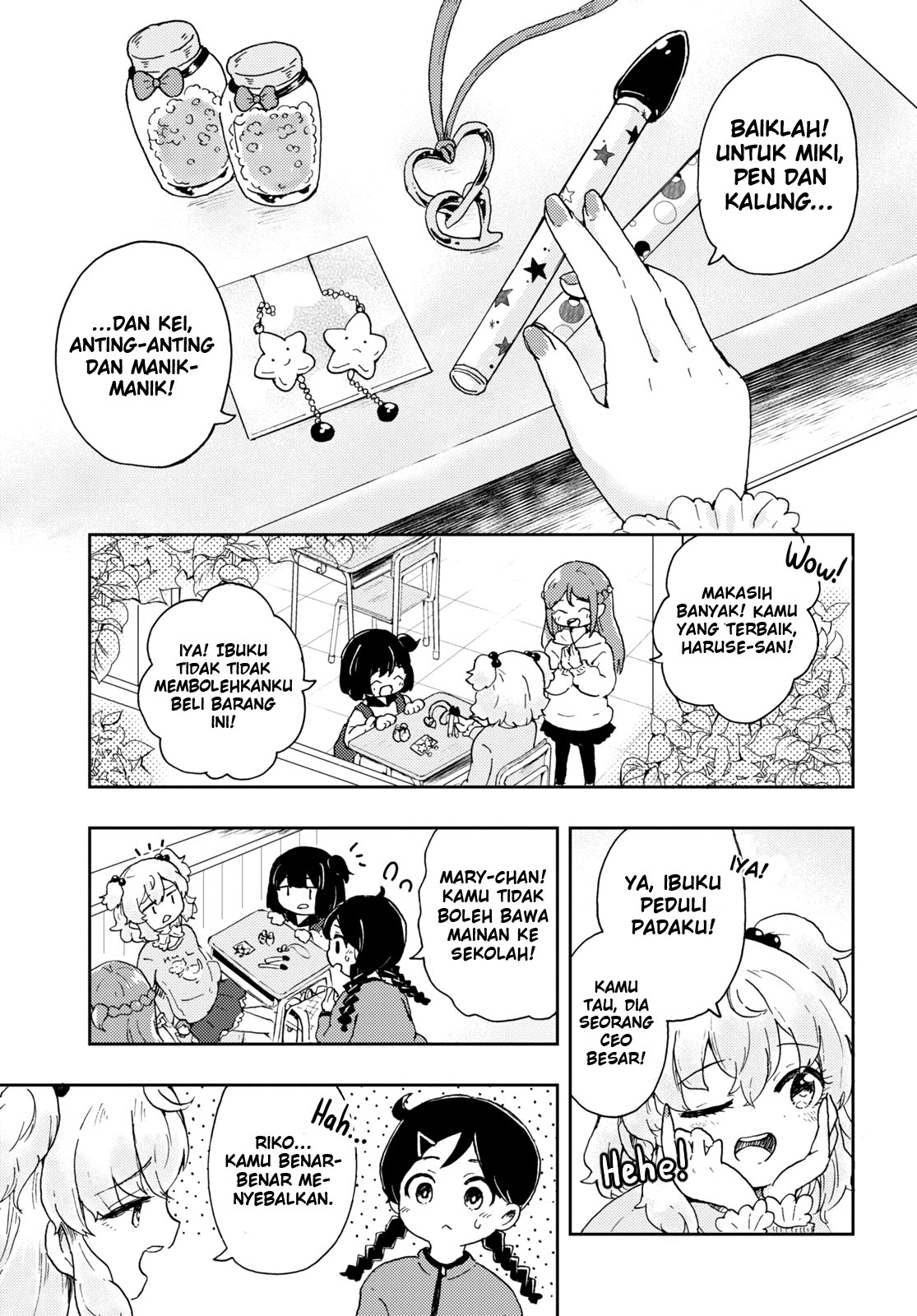 Naraku no Hanazono Chapter 1 - halaman 5
