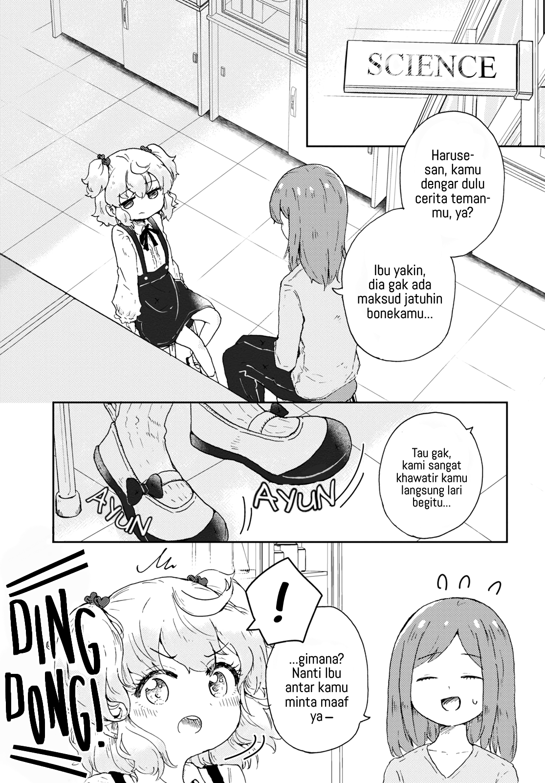 Naraku no Hanazono Chapter 2 - halaman 1