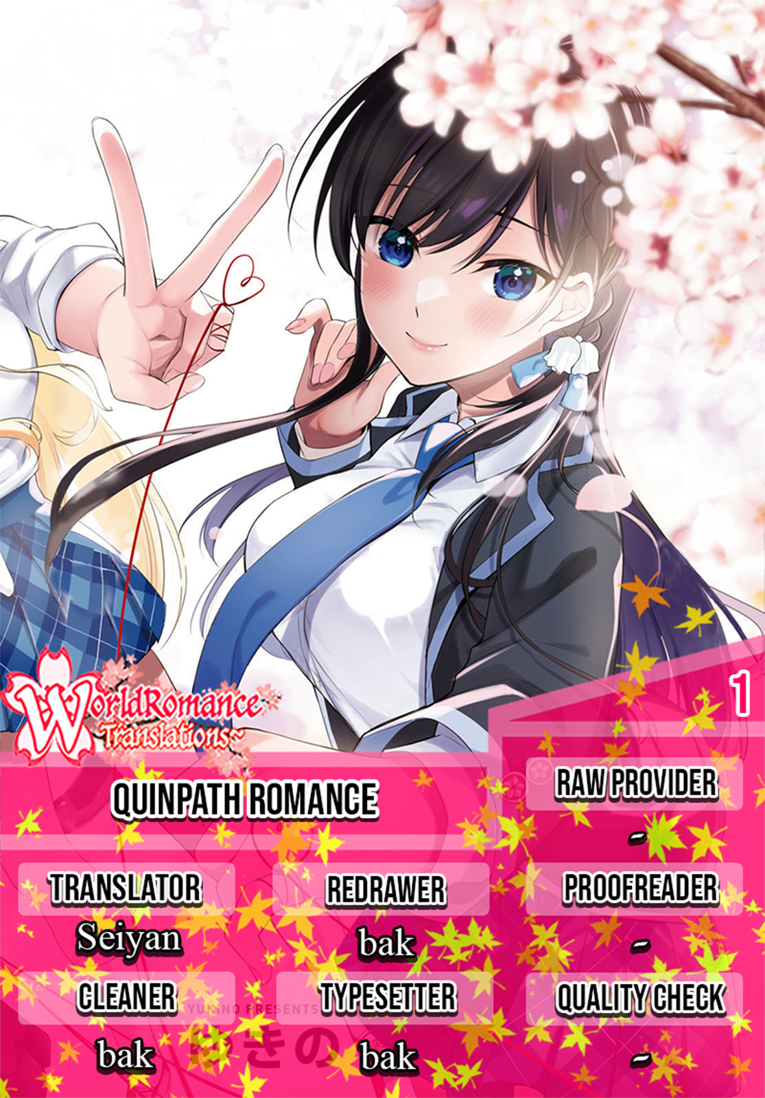 Naraku no Hanazono Chapter 3 - halaman 1