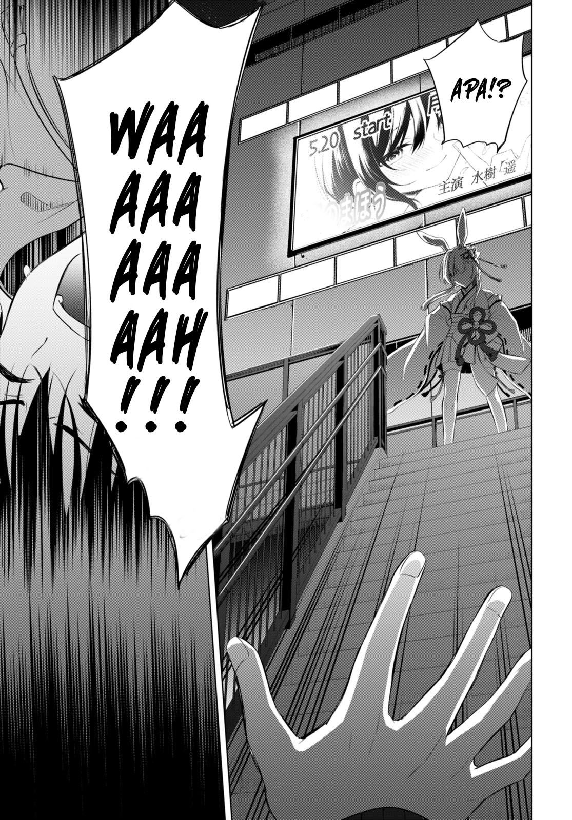 Naraku no Hanazono Chapter 3 - halaman 13