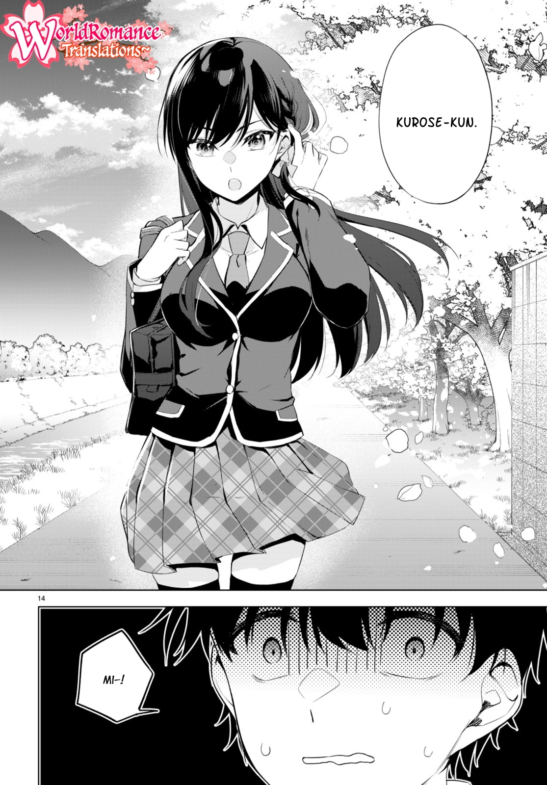 Naraku no Hanazono Chapter 3 - halaman 18