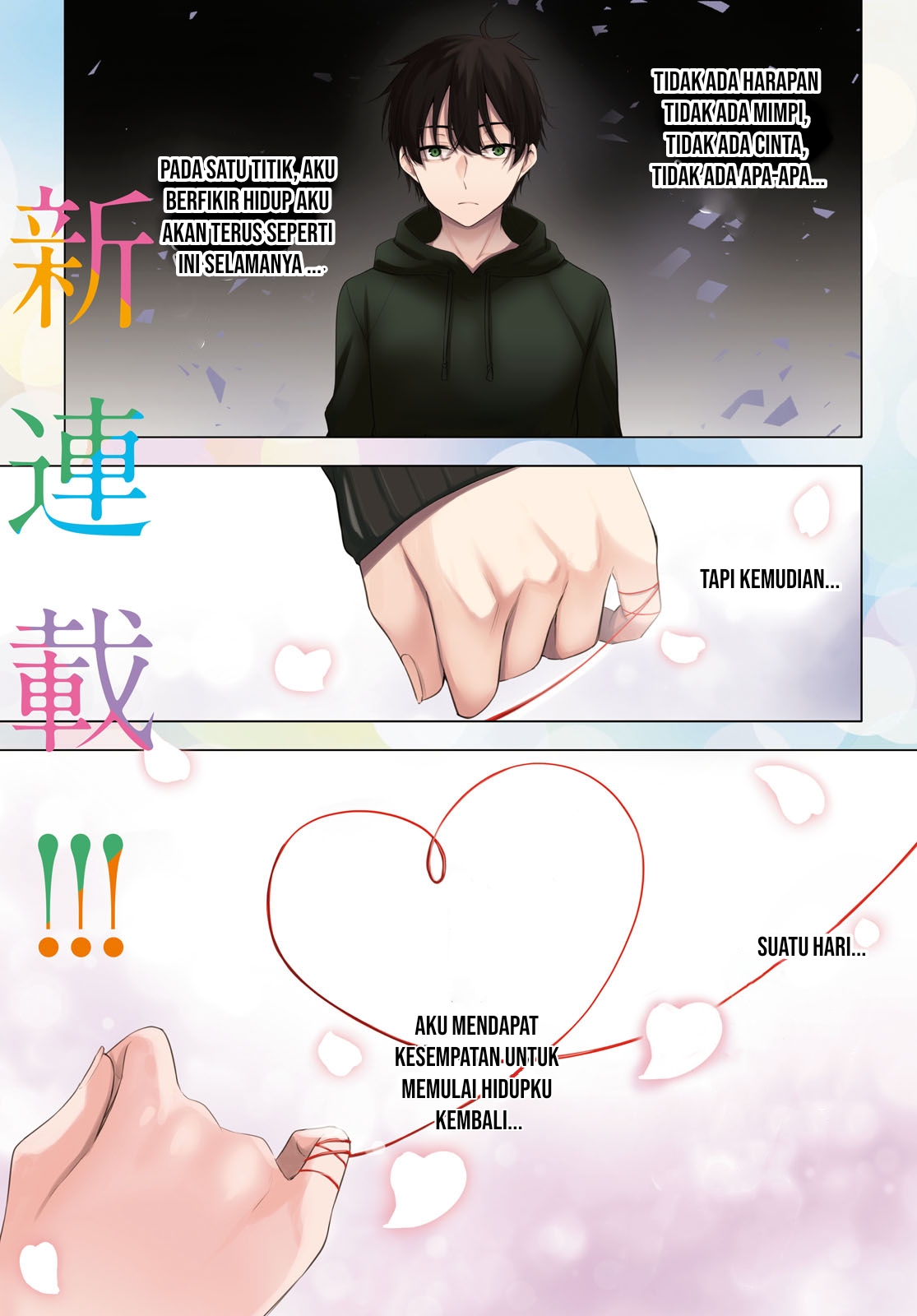 Naraku no Hanazono Chapter 3 - halaman 2