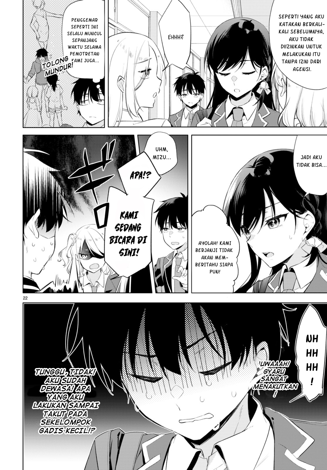Naraku no Hanazono Chapter 3 - halaman 26