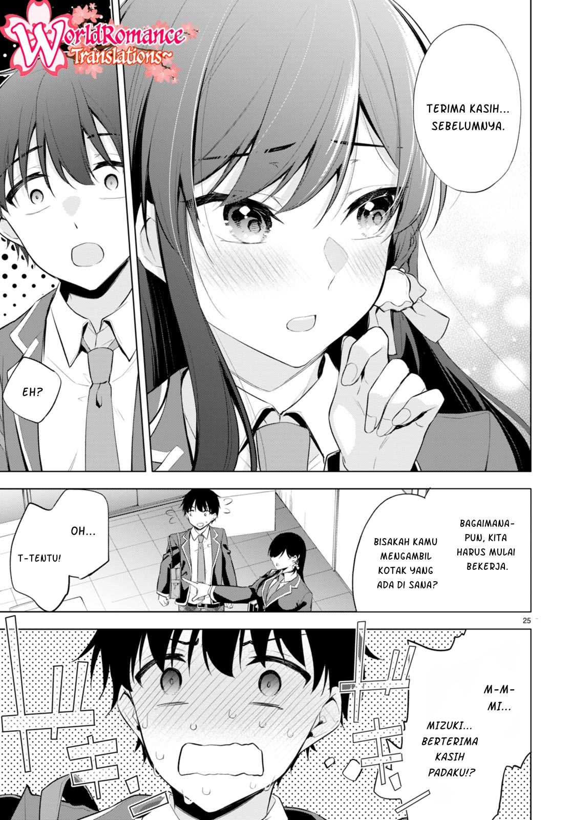 Naraku no Hanazono Chapter 3 - halaman 29