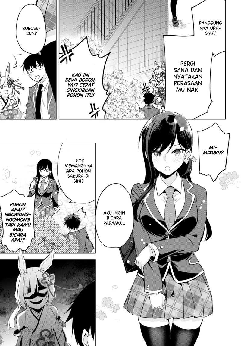 Naraku no Hanazono Chapter 4 - halaman 15