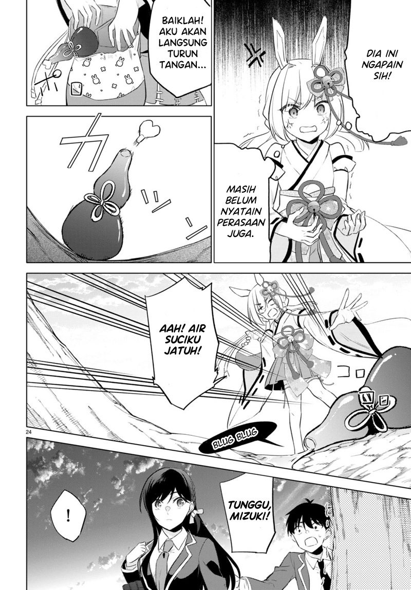 Naraku no Hanazono Chapter 4 - halaman 24