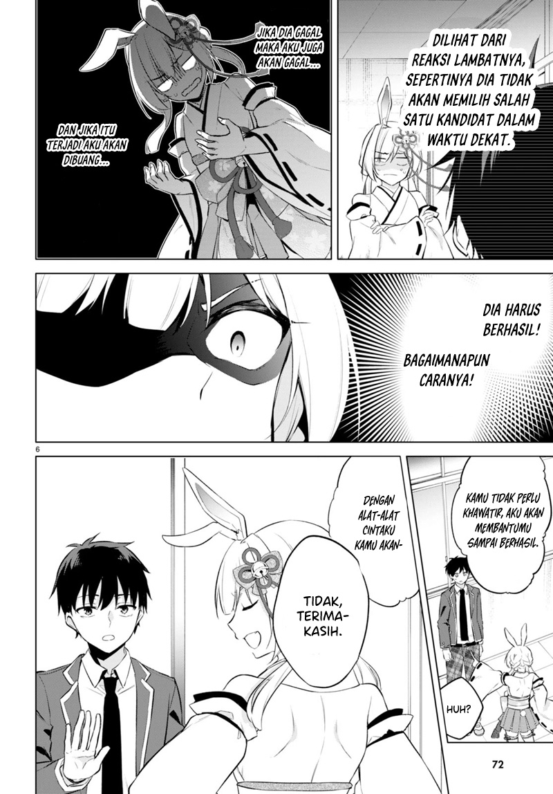 Naraku no Hanazono Chapter 4 - halaman 7