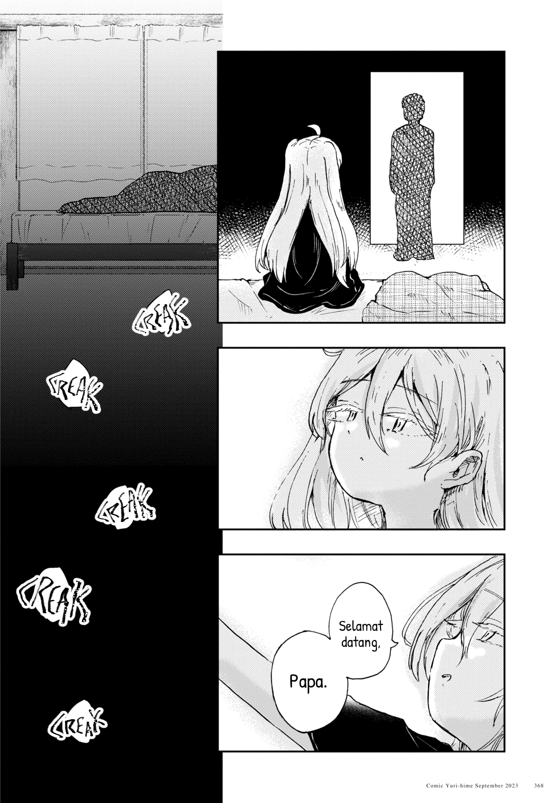 Naraku no Hanazono Chapter 5 - halaman 20
